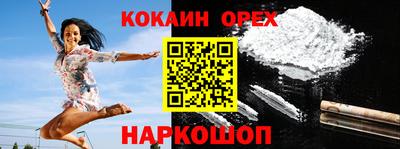 ALPHA-PVP Беслан