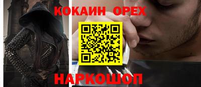 ALPHA-PVP Беслан