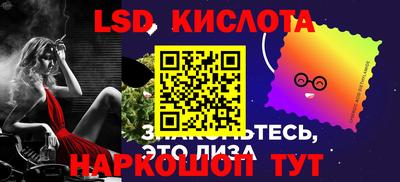 стаф Бийск