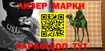 ALPHA-PVP Беслан