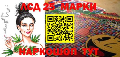 стаф Бийск