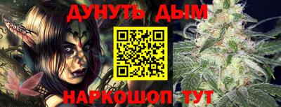 ALPHA-PVP Беслан