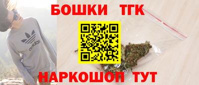 стаф Бийск