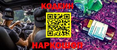стаф Бийск