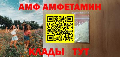 стаф Бийск