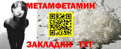 стаф Бийск