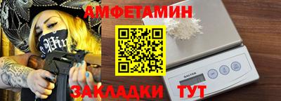ALPHA-PVP Беслан