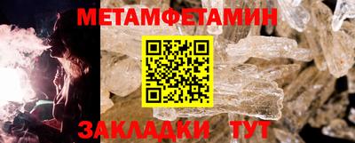 ALPHA-PVP Беслан