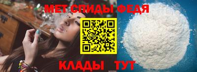 стаф Бийск