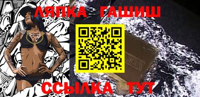стаф Бийск