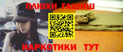 стаф Бийск