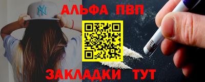 стаф Бийск