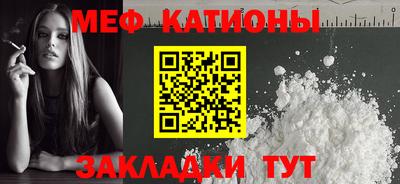 ALPHA-PVP Беслан