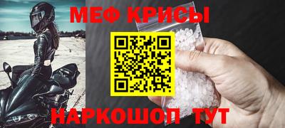 ALPHA-PVP Беслан