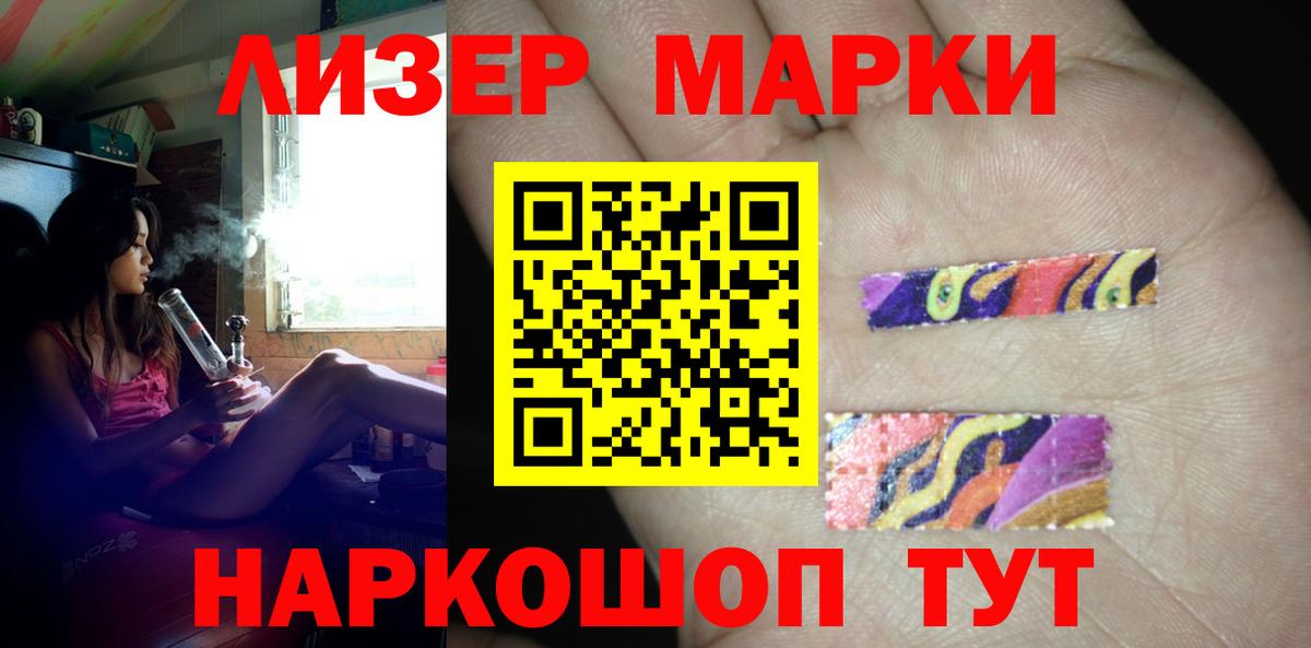 Лсд 25 экстази кислота Карпинск
