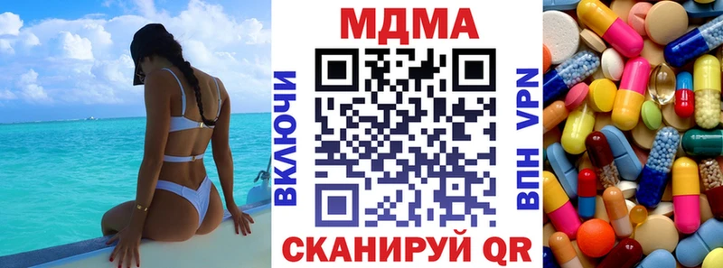 МДМА Molly даркнет сайт Карпинск