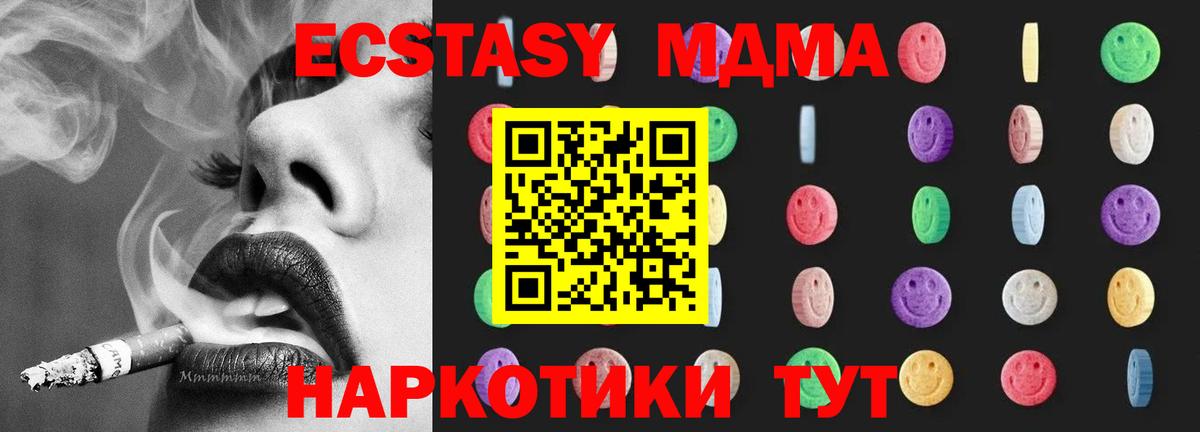 Карпинск  MDMA молли  Вход с VPN  MDMA кристаллы 