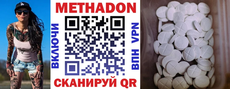 MEGA как зайти  цена   даркнет состав  Метадон VHQ  Карпинск 