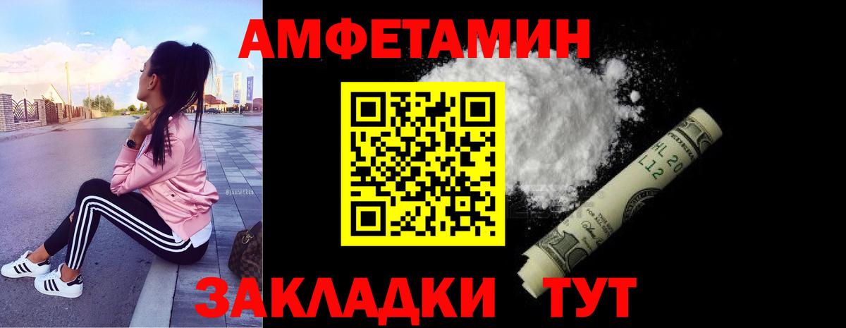Метамфетамин Декстрометамфетамин 99.9% Карпинск