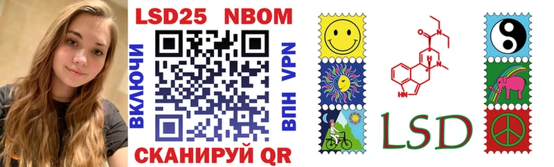 Наркотические марки 1,5мг Карпинск