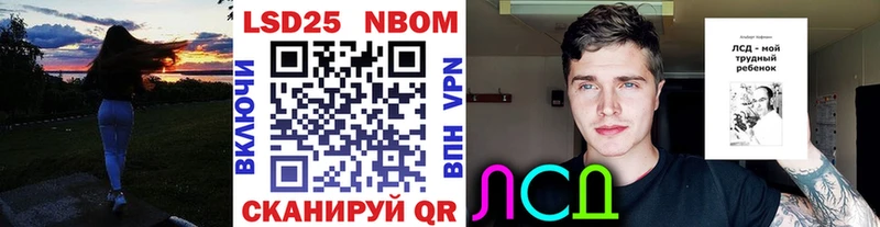 купить наркотики сайты  ОМГ ОМГ ССЫЛКА  Марки N-bome 1,5мг  Карпинск 