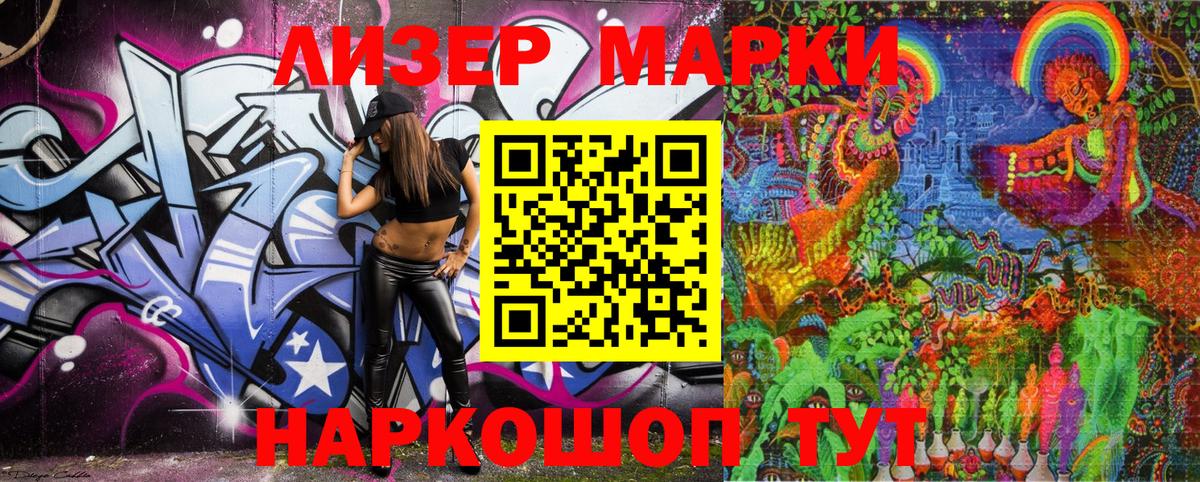 Карпинск  Марки N-bome 1,5мг  Марки N-bome 1,5мг  Вход с VPN 