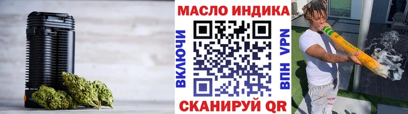 дарнет шоп  Карпинск  Дистиллят ТГК гашишное масло 