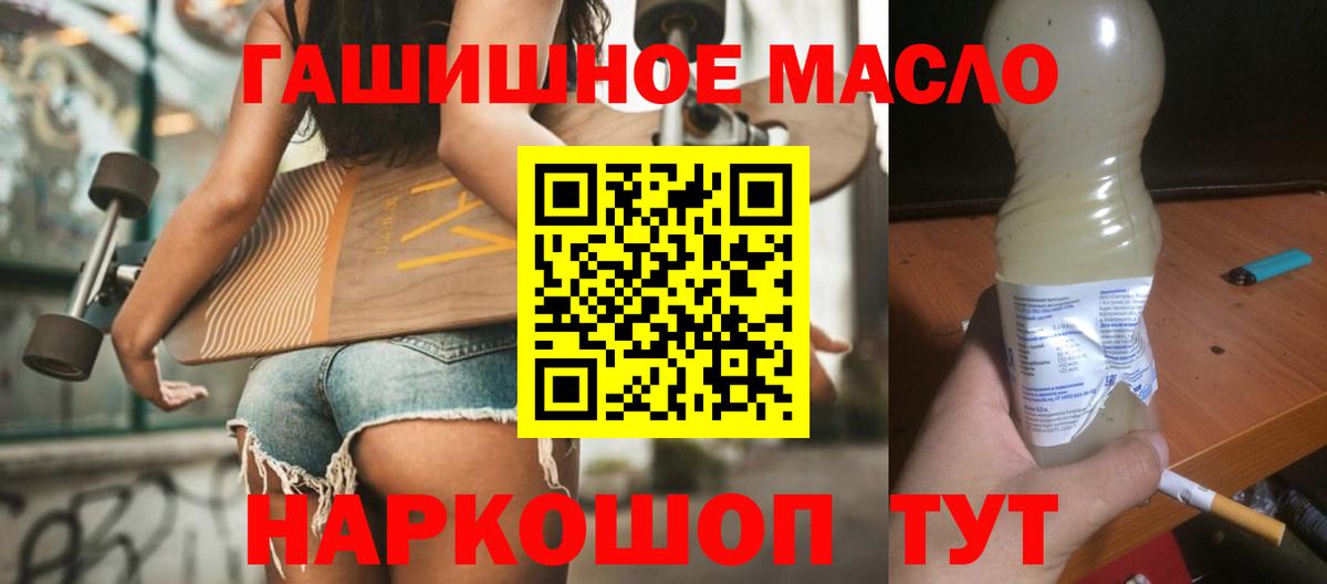 ТГК Wax Карпинск